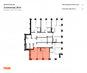 ЖК «Матвеевский парк», планировка 2-комнатной квартиры, 56.00 м²