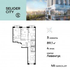 ЖК «Селигер Сити», планировка 3-комнатной квартиры, 89.19 м²