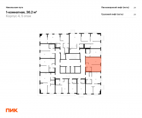 ЖК «Никольские луга», планировка 1-комнатной квартиры, 36.20 м²