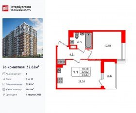 ЖК «Астра Континенталь», планировка 1-комнатной квартиры, 32.62 м²