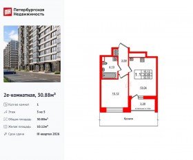 ЖК «Титул в Московском», планировка 1-комнатной квартиры, 30.88 м²