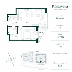 ЖК «Клубный город на реке Primavera», планировка 1-комнатной квартиры, 53.90 м²