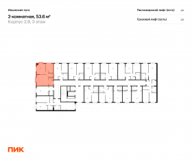 ЖК «Ильинские луга», планировка 2-комнатной квартиры, 53.60 м²