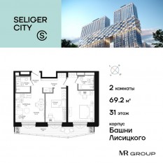 ЖК «Селигер Сити», планировка 2-комнатной квартиры, 69.26 м²