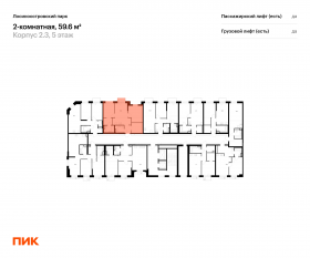 ЖК «Лосиноостровский парк», планировка 2-комнатной квартиры, 59.60 м²