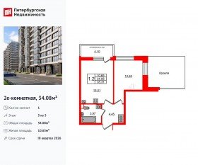 ЖК «Титул в Московском», планировка 1-комнатной квартиры, 34.08 м²