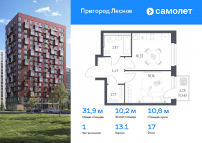 ЖК «Пригород Лесное», планировка 1-комнатной квартиры, 31.86 м²