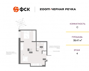 Апарт-комплекс «Zoom Черная речка», планировка студии, 38.47 м²