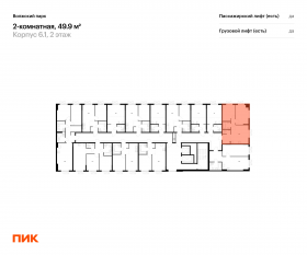 ЖК «Волжский парк», планировка 2-комнатной квартиры, 49.90 м²