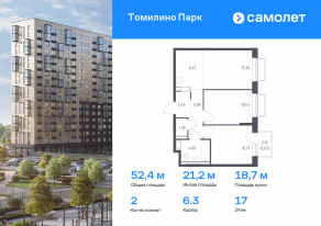 ЖК «Томилино Парк», планировка 2-комнатной квартиры, 52.39 м²