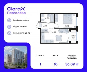ЖК «GloraX Парголово», планировка 1-комнатной квартиры, 36.09 м²