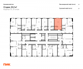 ЖК «Кузьминский лес», планировка студии, 23.20 м²