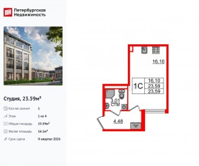 МЖК «Дворцовый фасад», планировка студии, 23.59 м²