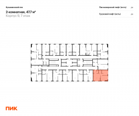 ЖК «Кузьминский лес», планировка 2-комнатной квартиры, 47.70 м²