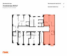 ЖК «Матвеевский парк», планировка 3-комнатной квартиры, 84.60 м²