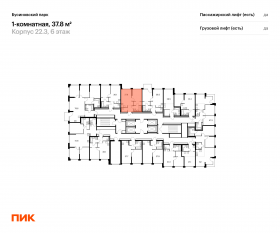 ЖК «Бусиновский парк», планировка 1-комнатной квартиры, 37.80 м²