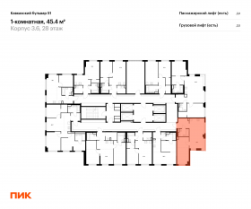 ЖК «Кавказский бульвар 51», планировка 1-комнатной квартиры, 45.40 м²
