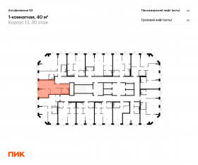 ЖК «Алтуфьевское 53», планировка 1-комнатной квартиры, 40.00 м²
