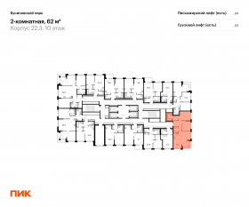 ЖК «Бусиновский парк», планировка 2-комнатной квартиры, 62.00 м²