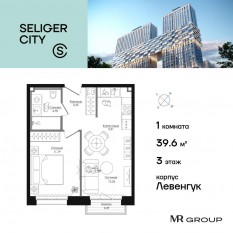 ЖК «Селигер Сити», планировка 1-комнатной квартиры, 39.68 м²