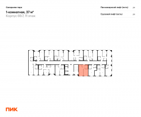 ЖК «Саларьево парк», планировка 1-комнатной квартиры, 37.00 м²