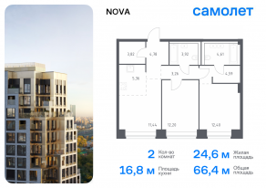 ЖК «Nova», планировка 2-комнатной квартиры, 66.38 м²