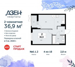 ЖК «Дзен-кварталы», планировка 2-комнатной квартиры, 36.90 м²