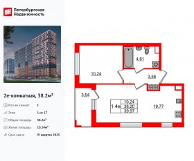 ЖК «Город звезд», планировка 1-комнатной квартиры, 38.20 м²