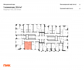 ЖК «Мичуринский парк», планировка 1-комнатной квартиры, 33.40 м²