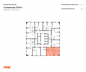 ЖК «Второй Нагатинский», планировка 2-комнатной квартиры, 57.90 м²