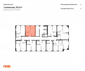 ЖК «Ильинские луга», планировка 1-комнатной квартиры, 34.50 м²