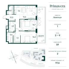 ЖК «Клубный город на реке Primavera», планировка 2-комнатной квартиры, 97.60 м²