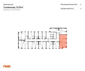 ЖК «Ильинские луга», планировка 3-комнатной квартиры, 72.76 м²