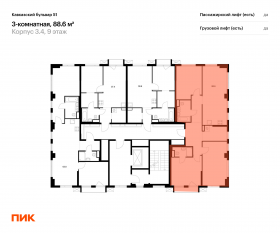 ЖК «Кавказский бульвар 51», планировка 3-комнатной квартиры, 88.60 м²