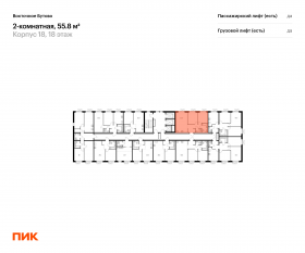 ЖК «Восточное Бутово», планировка 2-комнатной квартиры, 55.80 м²