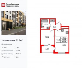 МЖК «Univer City», планировка 1-комнатной квартиры, 32.50 м²