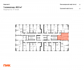 ЖК «Барклая 6», планировка 1-комнатной квартиры, 46.50 м²