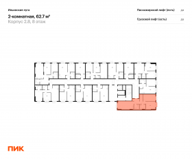 ЖК «Ильинские луга», планировка 2-комнатной квартиры, 62.70 м²