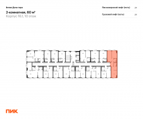 ЖК «Белая Дача парк», планировка 2-комнатной квартиры, 60.00 м²