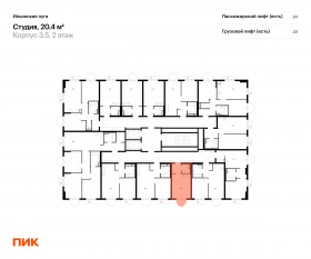 ЖК «Ильинские луга», планировка студии, 20.40 м²