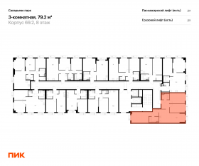 ЖК «Саларьево парк», планировка 3-комнатной квартиры, 79.20 м²
