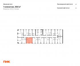 ЖК «Ильинские луга», планировка 1-комнатной квартиры, 39.60 м²