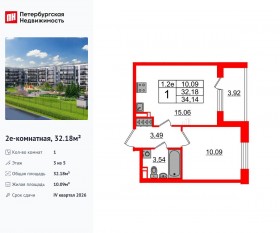 ЖК «Парадный ансамбль», планировка 1-комнатной квартиры, 32.18 м²