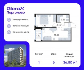 ЖК «GloraX Парголово», планировка 1-комнатной квартиры, 36.50 м²