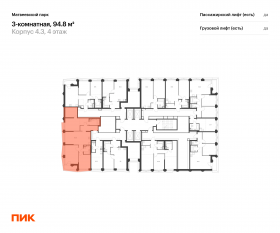 ЖК «Матвеевский парк», планировка 3-комнатной квартиры, 94.80 м²