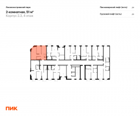 ЖК «Лосиноостровский парк», планировка 2-комнатной квартиры, 51.00 м²