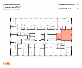 МФК «Большая Академическая 85», планировка 1-комнатной квартиры, 41.80 м²