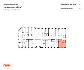 ЖК «Лосиноостровский парк», планировка 1-комнатной квартиры, 38.90 м²
