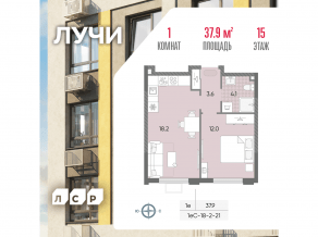 ЖК «Лучи», планировка 1-комнатной квартиры, 37.90 м²