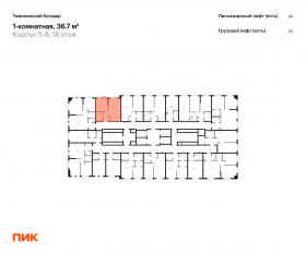 ЖК «Томилинский бульвар», планировка 1-комнатной квартиры, 36.70 м²